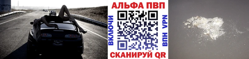 кракен зеркало  Выкса  Альфа ПВП кристаллы 