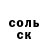 ГАШ убойный Gulzira Muratova