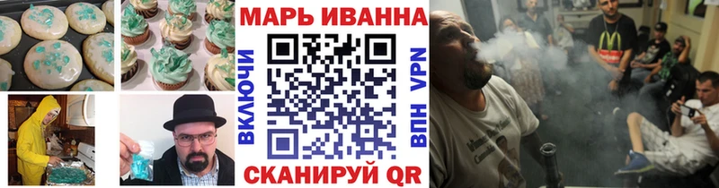 Еда ТГК конопля  наркотики  Выкса 