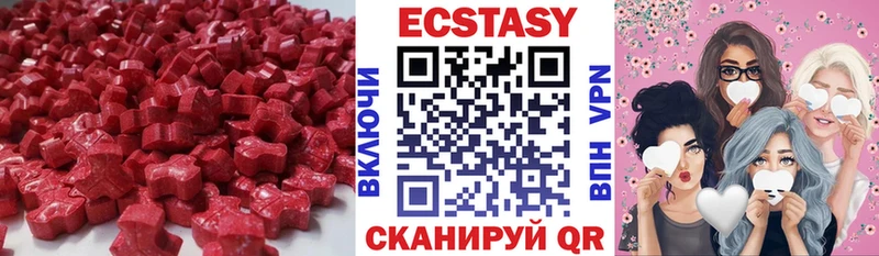 как найти закладки  Выкса  Ecstasy 280мг 