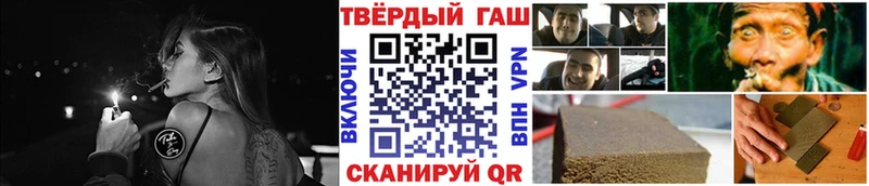 Гашиш hashish  что такое   Выкса 