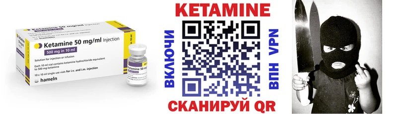 КЕТАМИН VHQ  продажа наркотиков  Выкса 