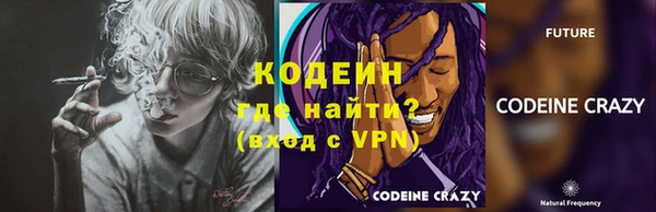 кокаин перу Семикаракорск
