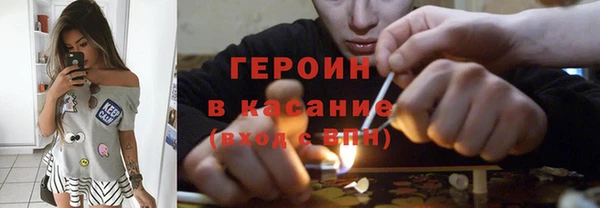 героин Балабаново