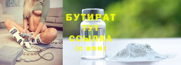 героин Балабаново