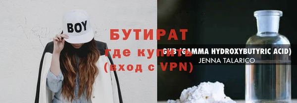 героин Балабаново