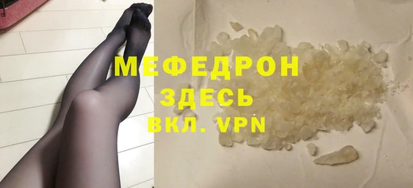 меф Балахна