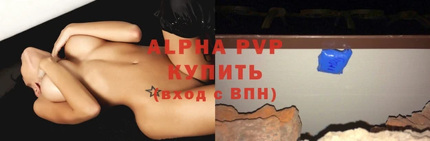 меф Балахна