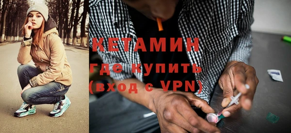 меф Балахна