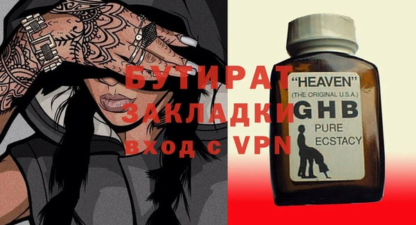 героин Балабаново