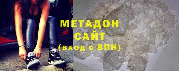 героин Балабаново