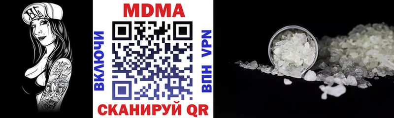 дарнет шоп  Выкса  MDMA молли 