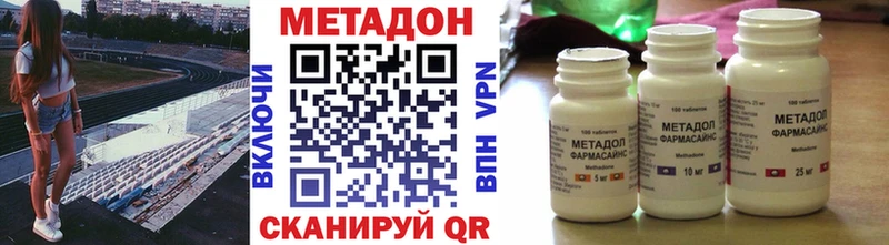 mega как войти  darknet формула  Метадон VHQ  Выкса 