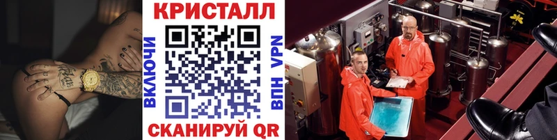 где найти Выкса Первитин мет