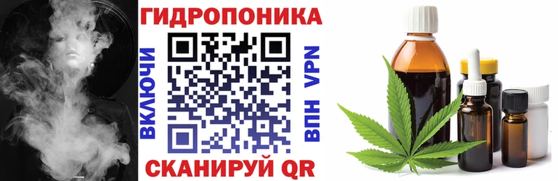 Шишки марихуана конопля Выкса